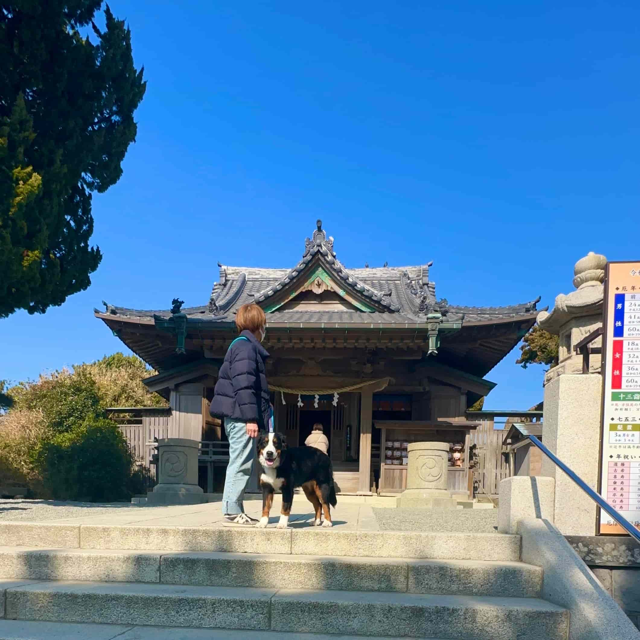 森戸神社へお参りに行ってきました